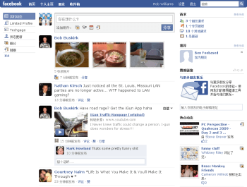 facebook_081809.png