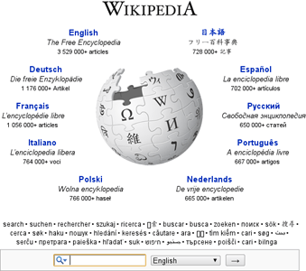 wikipedia_011611.png