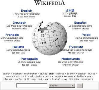 wikipedia_112609.jpg
