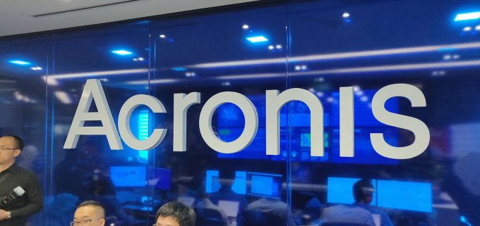 Acronis Logo At Singapore Headquarters