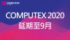 Computex 2020